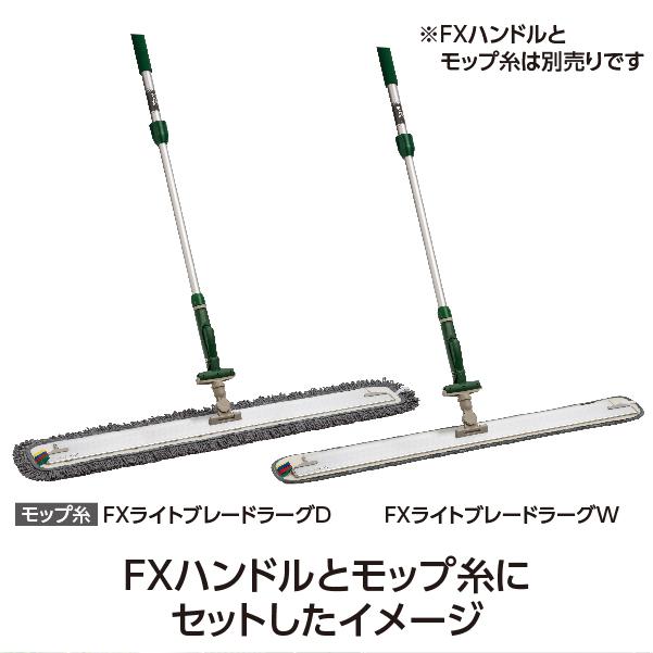 テラモト公式 モップホルダー 水拭き 掃除 雑巾 床 フローリングワイパー ぞうきん ミニジョイント付 90cm | テラモト | 03