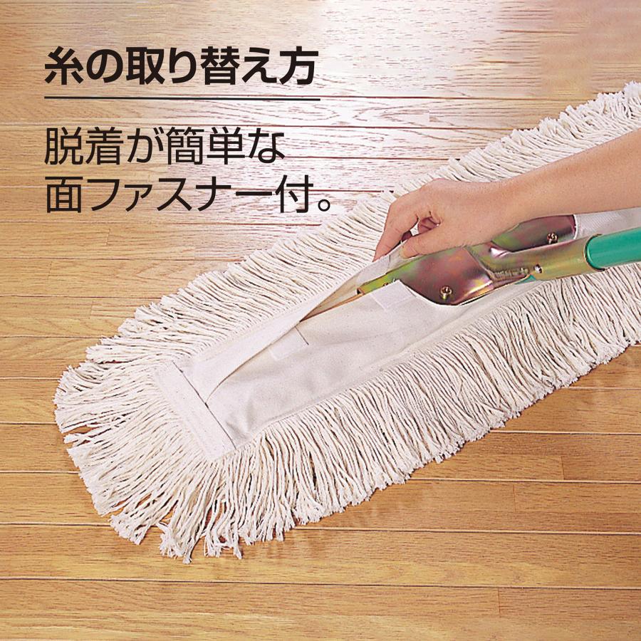 テラモト（TERAMOTO） テラモト公式 モップ 柄 水拭き 掃除 雑巾 床