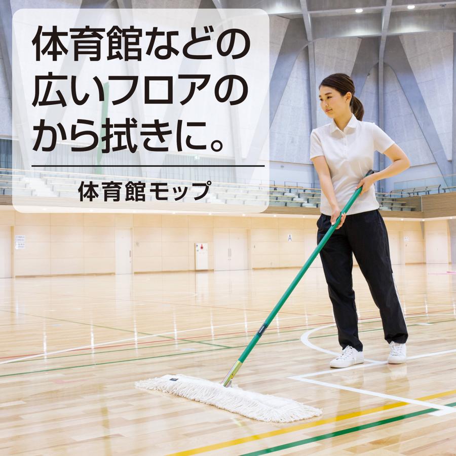 テラモト公式 モップ 柄 水拭き 掃除 雑巾 床 フローリングワイパー ぞうきん 糸付 90cm 大型 体育館 業務用_2