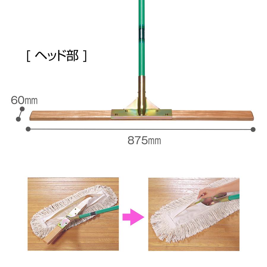 テラモト公式 モップ 柄 水拭き 掃除 雑巾 床 フローリングワイパー ぞうきん 糸付 90cm 大型 体育館 業務用_3