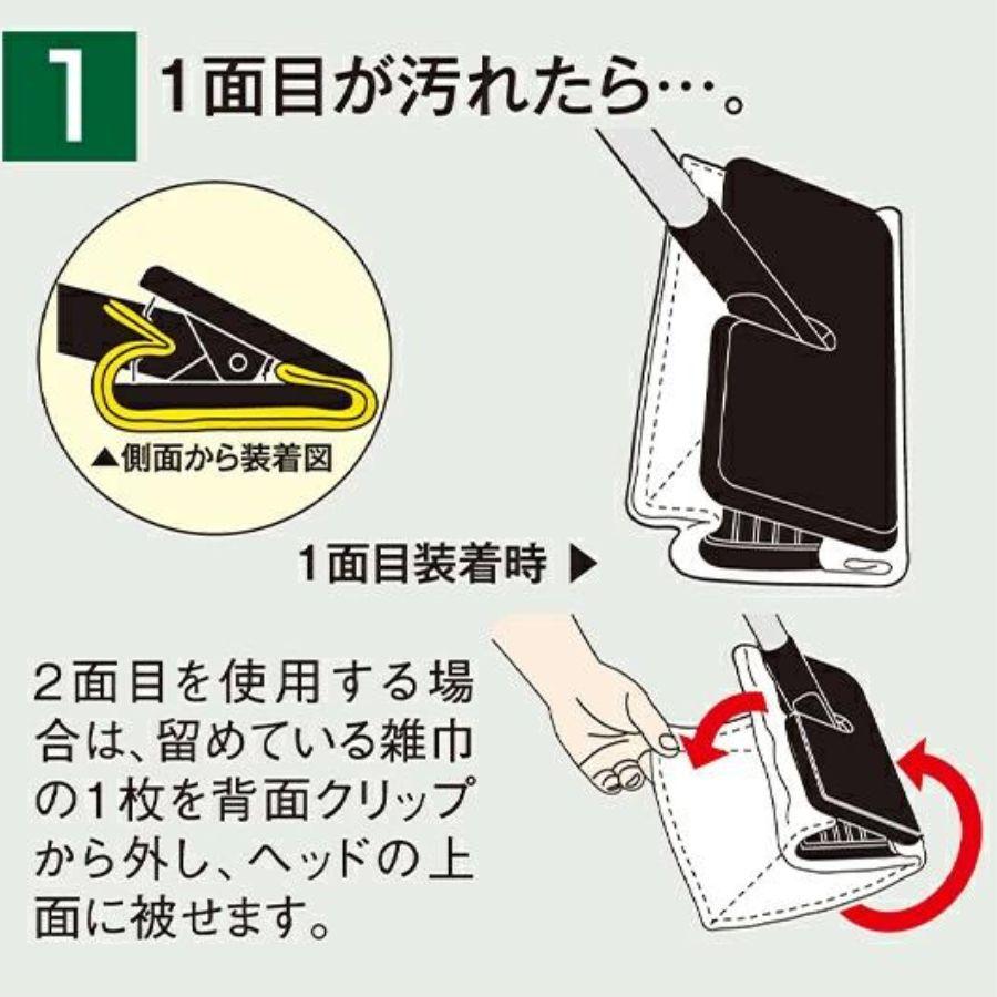 テラモト公式 モップ 柄 水拭き 掃除 雑巾 床 フローリングワイパー ぞうきん クリップ 18cm 業務用 | テラモト | 02