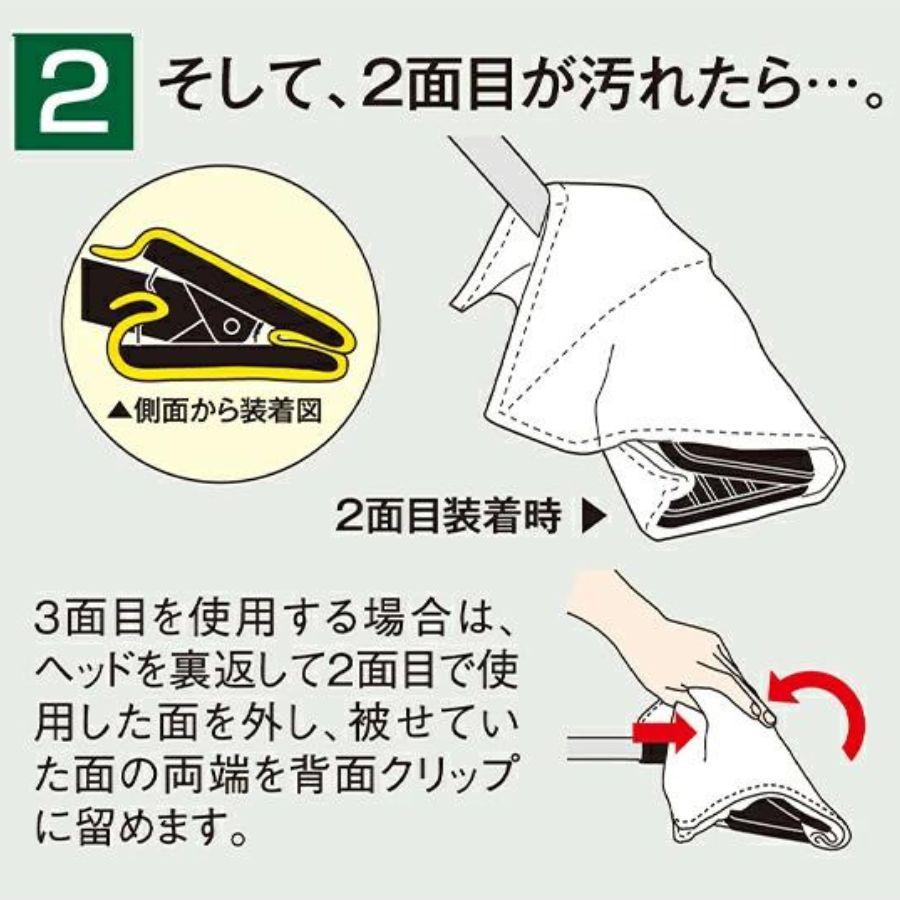テラモト公式 モップ 柄 水拭き 掃除 雑巾 床 フローリングワイパー ぞうきん クリップ 18cm 業務用 | テラモト | 03