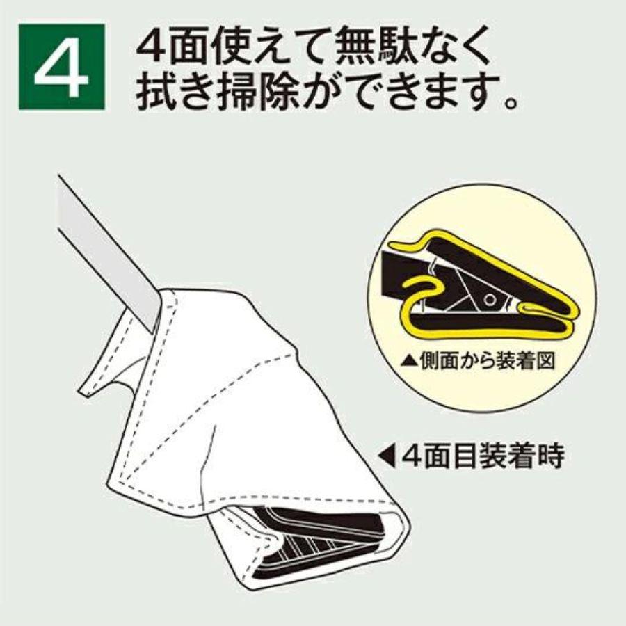 テラモト公式 モップ 柄 水拭き 掃除 雑巾 床 フローリングワイパー ぞうきん クリップ 18cm 業務用 | テラモト | 05