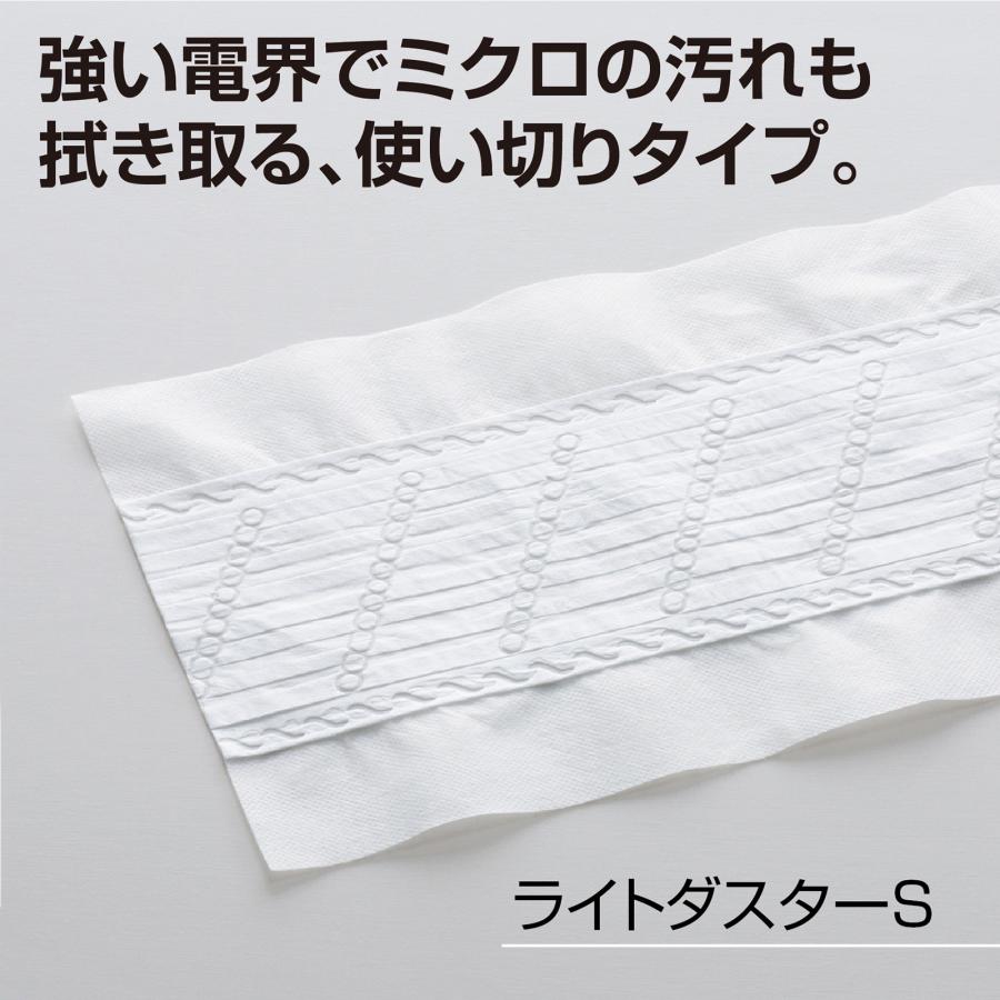 テラモト公式 モップ から拭き ダスターシート 掃除 雑巾 床 フローリングワイパー ぞうきん 除菌 45cm 300枚入_3
