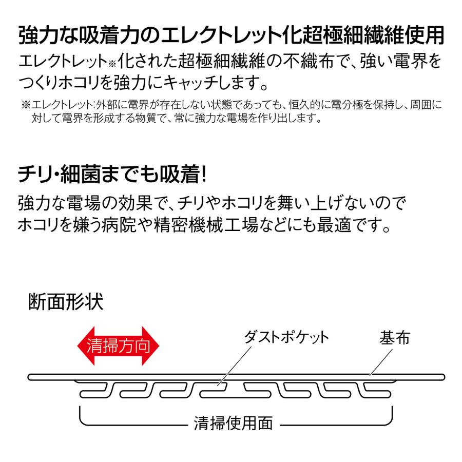 テラモト公式 モップ から拭き ダスターシート 掃除 雑巾 床 フローリングワイパー ぞうきん 除菌 45cm 300枚入_6