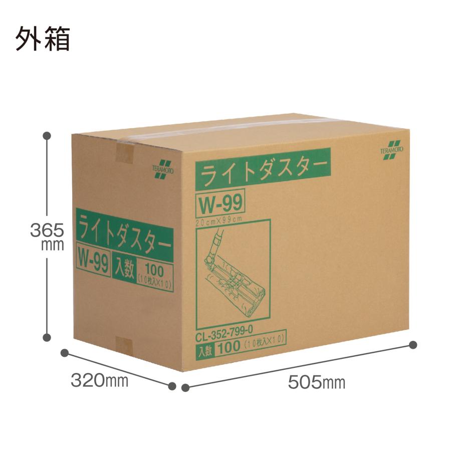 テラモト公式 モップ から拭き ダスターシート 掃除 雑巾 床 フローリングワイパー ぞうきん 吸水 90cm 100枚入 | テラモト | 06