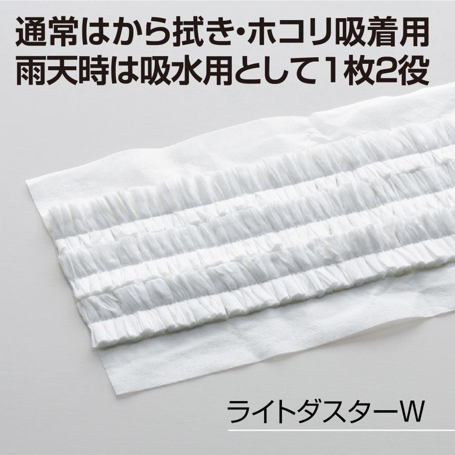 テラモト公式 モップ から拭き ダスターシート 掃除 雑巾 床 フローリングワイパー ぞうきん 吸水 90cm 100枚入 | テラモト | 01