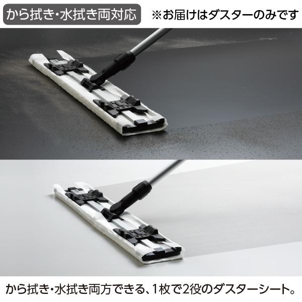 テラモト公式 モップ から拭き ダスターシート 掃除 雑巾 床 フローリングワイパー ぞうきん 水拭き 45cm 80枚入の画像