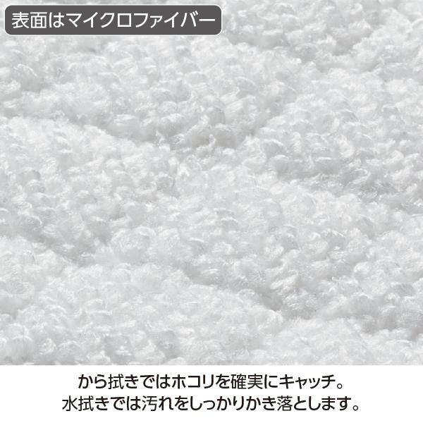 テラモト公式 モップ から拭き ダスターシート 掃除 雑巾 床 フローリングワイパー ぞうきん 水拭き 45cm 80枚入の画像