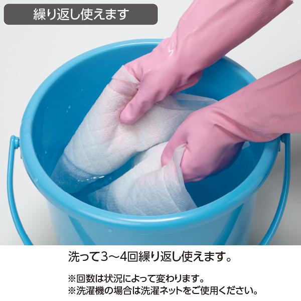 テラモト公式 モップ から拭き ダスターシート 掃除 雑巾 床 フローリングワイパー ぞうきん 水拭き 45cm 80枚入の画像
