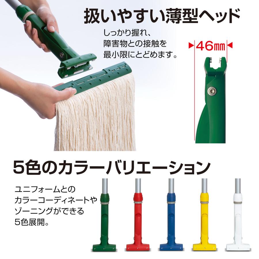 テラモト（TERAMOTO） テラモト公式 モップ アルミ柄 Lサイズ 150cm 水