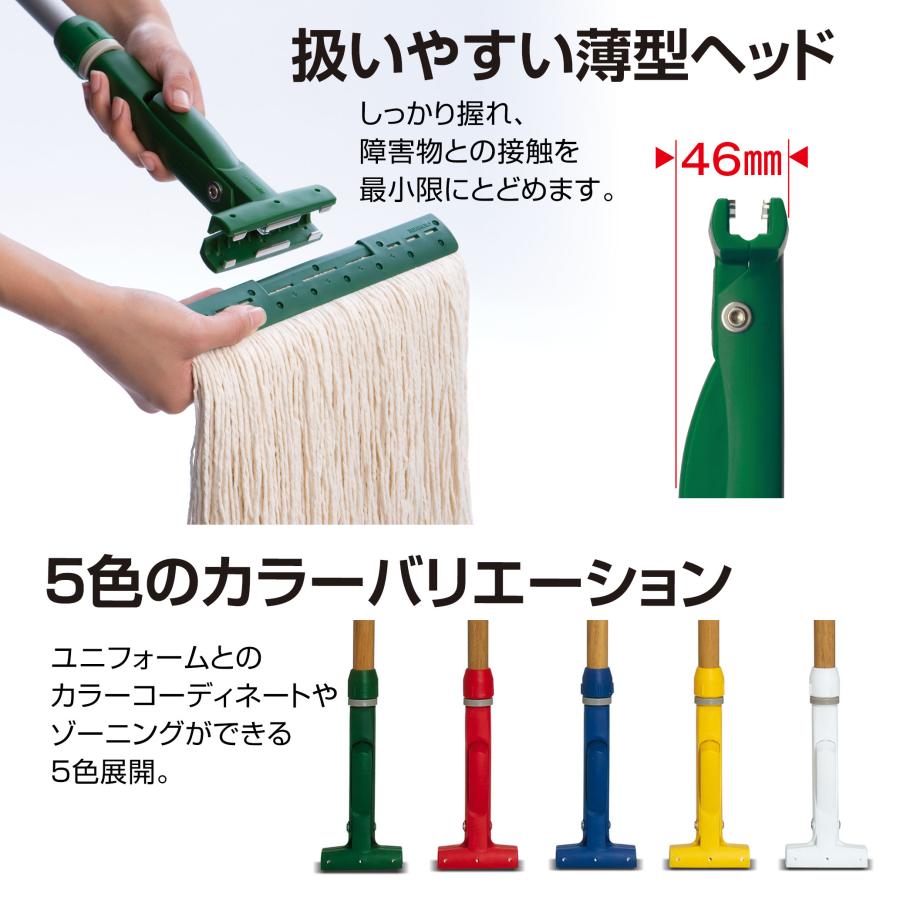テラモト（TERAMOTO） テラモト公式 モップ 木柄 Sサイズ 138cm 水拭き
