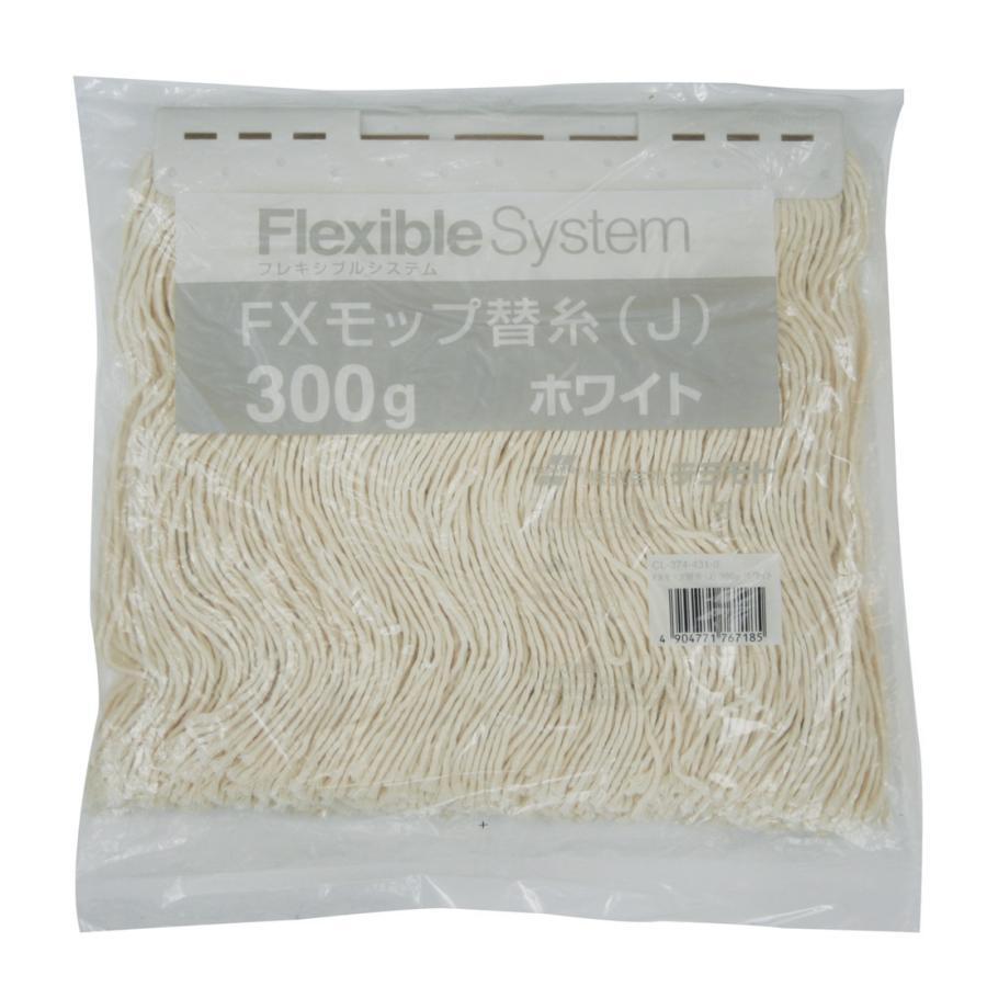 テラモト公式 モップ替糸 水拭き 掃除 雑巾 床 フローリングワイパー ぞうきん 24cm幅 300g 業務用 | テラモト | 15