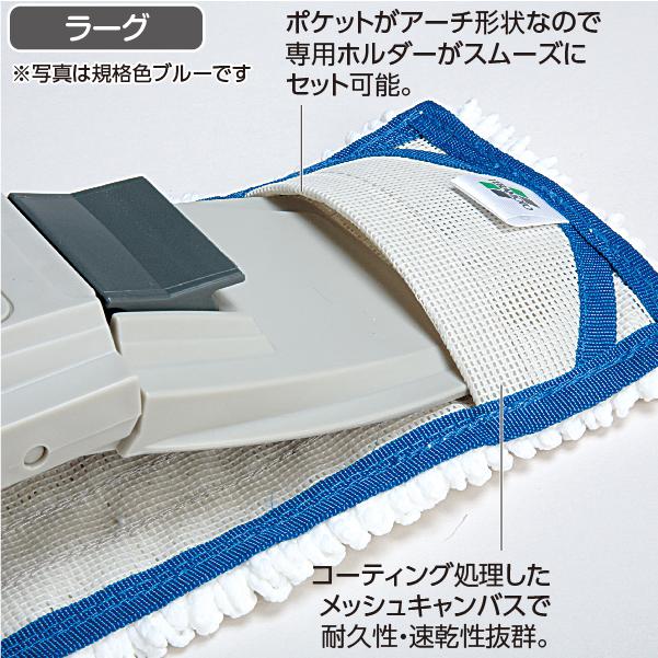 テラモト公式 モップ替糸 水拭き 掃除 雑巾 床 フローリングワイパー ぞうきん マイクロファイバー 業務用 | テラモト | 08