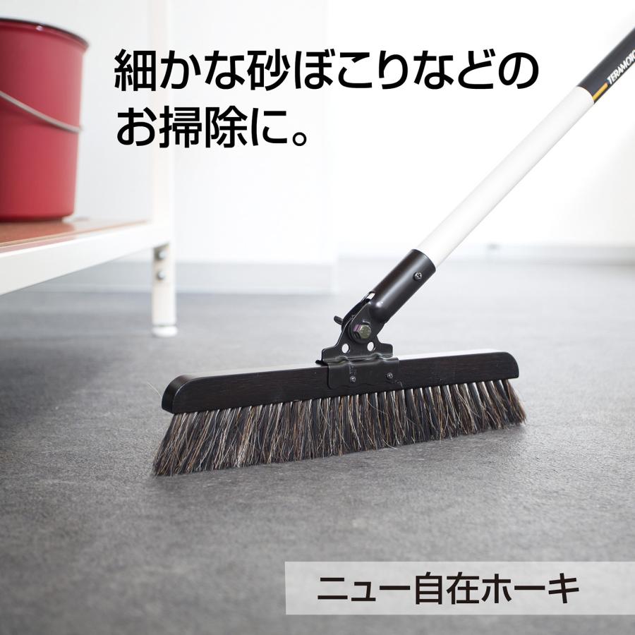 テラモト公式 箒 屋内 玄関 ほうき ホウキ リビング フローリング 室内 部屋 自在ホーキ 幅45cm パイプ柄 業務用 | テラモト | 01