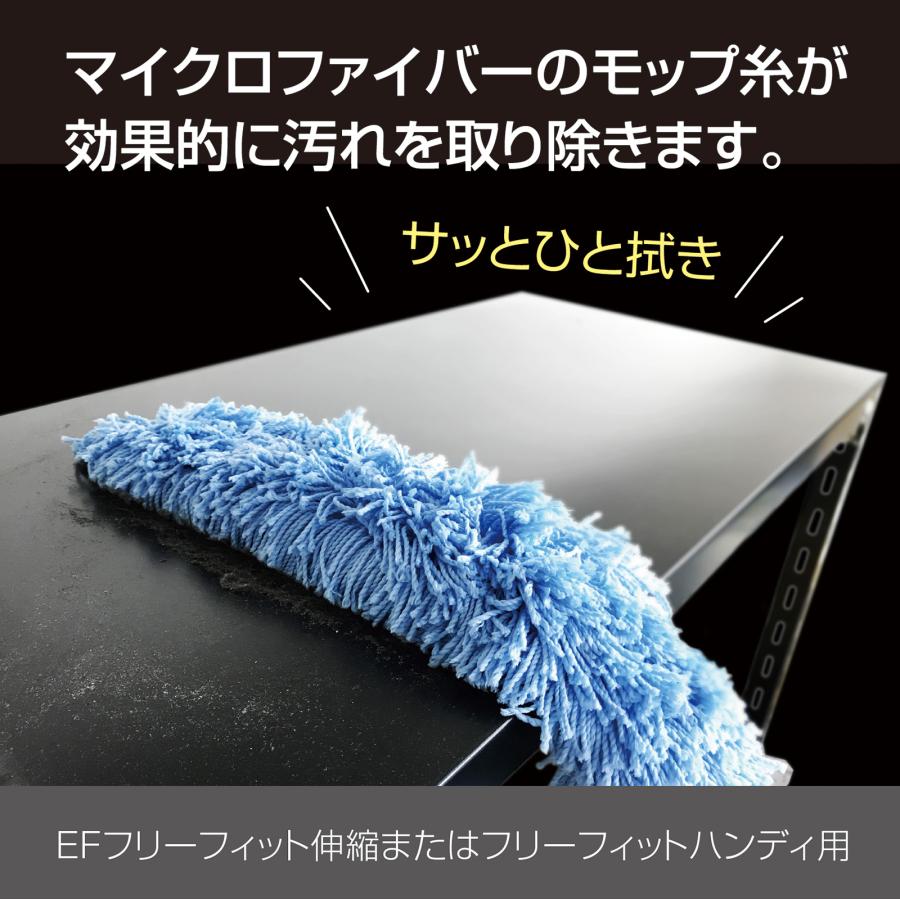 テラモト公式 EFフリーフィット スペア （1袋1枚入） | テラモト | 04