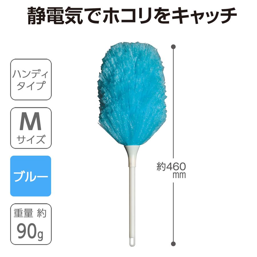 テラモト公式 ほこり払い ふわふわ はたき ハンディ おしゃれ ハンディ Mサイズ 静電気 吸着 掃除 業務用 | テラモト