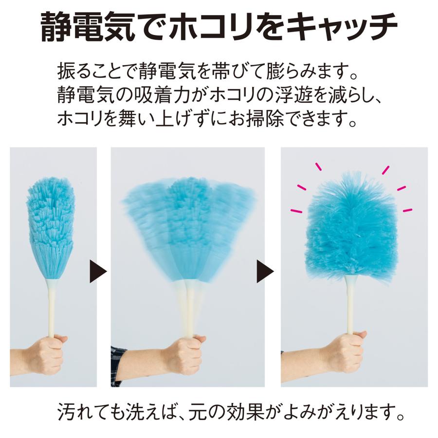テラモト公式 ほこり払い ふわふわ はたき ハンディ おしゃれ ハンディ Mサイズ 静電気 吸着 掃除 業務用 | テラモト | 04