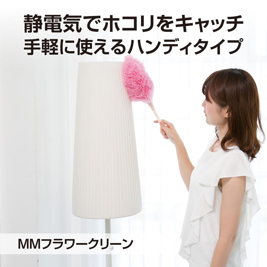 テラモト公式 ほこり払い ふわふわ はたき ハンディ おしゃれ ハンディ Mサイズ 静電気 吸着 掃除 業務用 | テラモト | 05