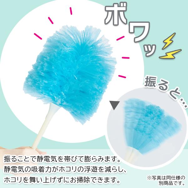 テラモト公式 ほこり払い ふわふわ はたき ハンディ おしゃれ 伸縮柄 Lサイズ 静電気 吸着 掃除 業務用 | テラモト | 05