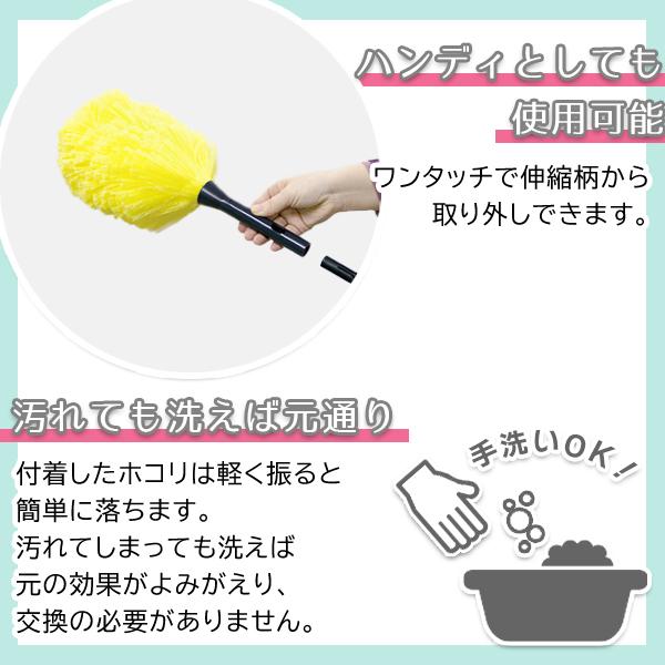テラモト公式 ほこり払い ふわふわ はたき ハンディ おしゃれ 伸縮柄 Lサイズ 静電気 吸着 掃除 業務用 | テラモト | 06