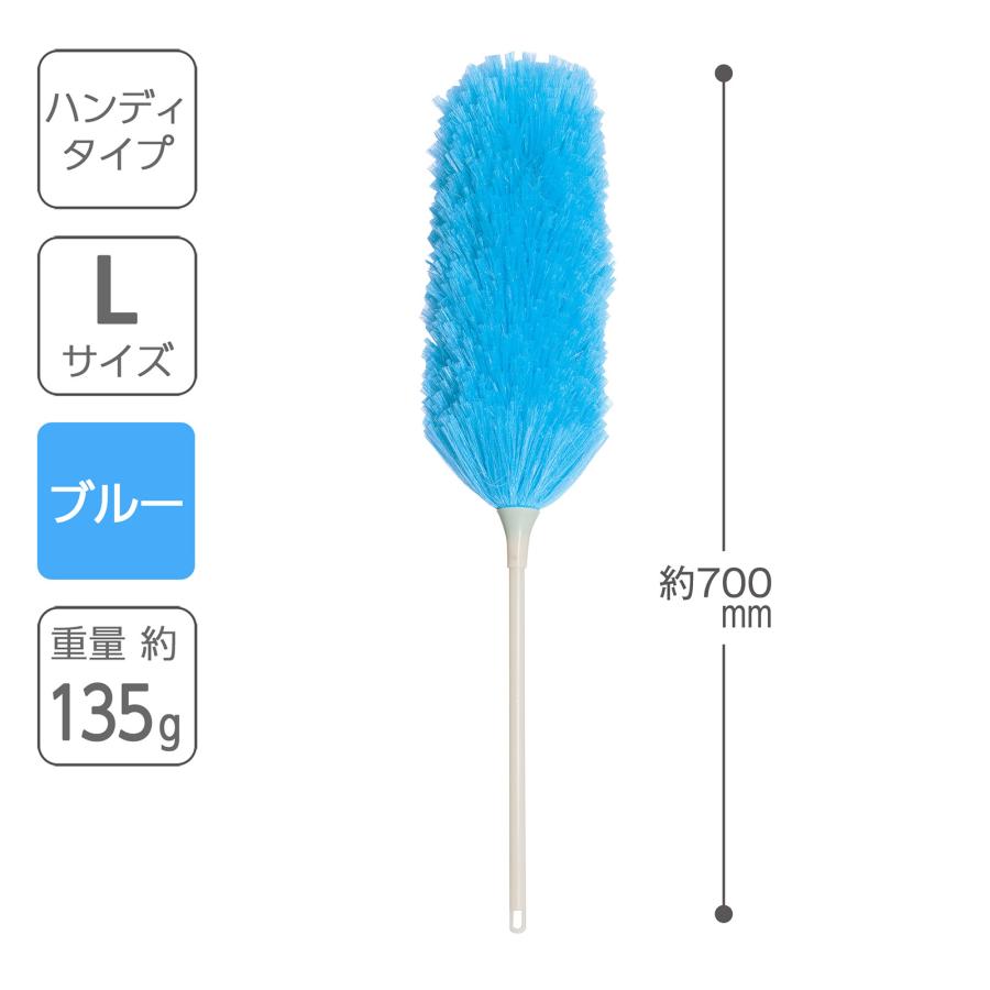 テラモト公式 ほこり払い ふわふわ はたき ハンディ おしゃれ ハンディ 除電 Lサイズ 静電気除去 掃除 業務用 | テラモト