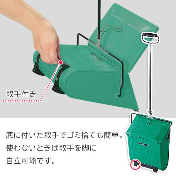 テラモト公式 ちりとり チリトリ フタ付き 蓋 おしゃれ 玄関 庭 エントランス 落ち葉 掃除 そうじ 業務用 | テラモト | 01