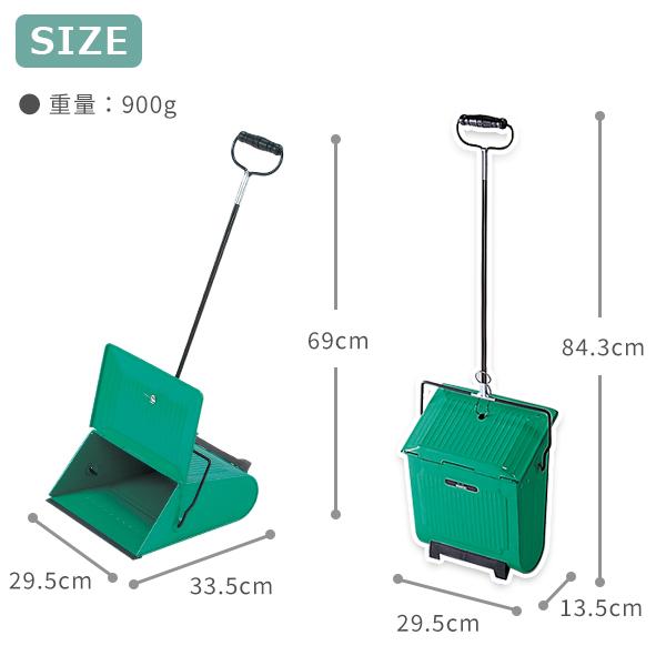 テラモト公式 ちりとり チリトリ フタ付き 蓋 おしゃれ 玄関 庭 エントランス 落ち葉 掃除 そうじ 業務用 | テラモト | 03