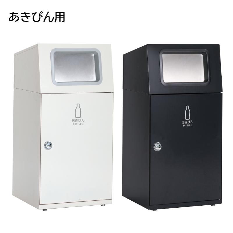 テラモト公式 ゴミ箱 分別 おしゃれ 蓋付 フラップ付 ごみ箱 屋外 フタつき ダストボックス 事務所 施設 業務用 | テラモト | 07