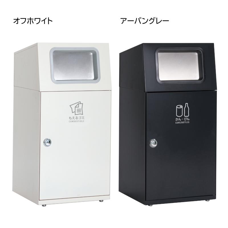 テラモト公式 ゴミ箱 分別 おしゃれ 蓋付 フラップ付 ごみ箱 屋外 フタつき ダストボックス 事務所 施設 業務用 | テラモト | 18