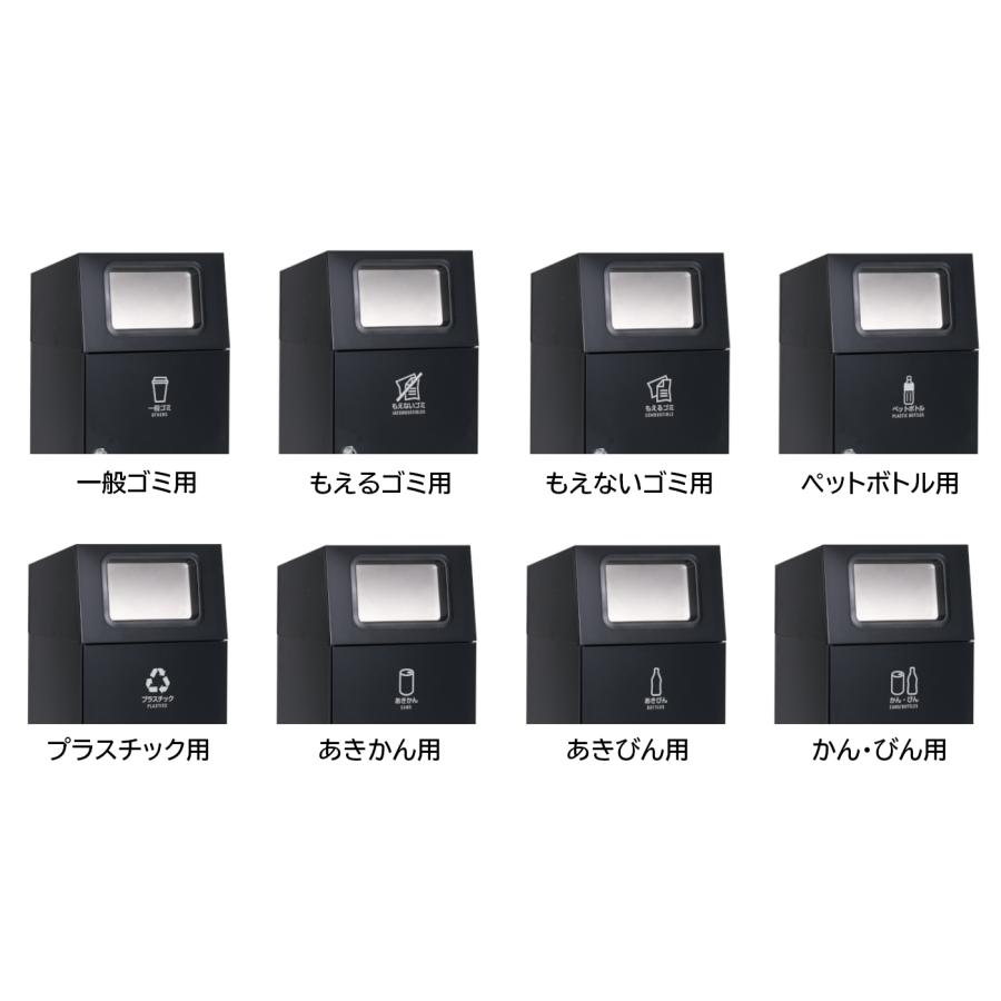 テラモト公式 ゴミ箱 分別 おしゃれ スリム 蓋付 フラップ付 屋外 フタつき ダストボックス 事務所 施設 業務用 | テラモト | 20