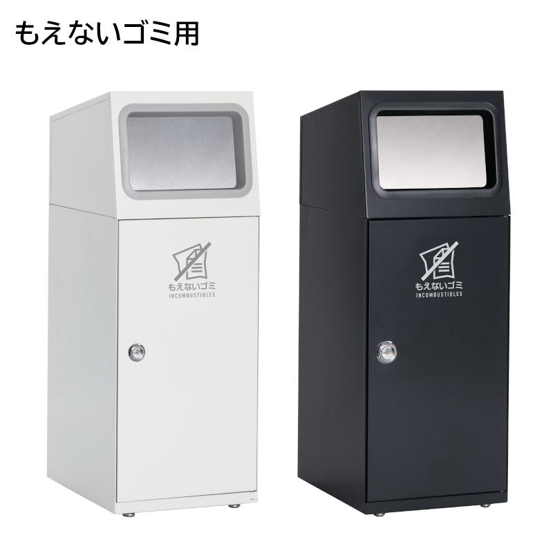 テラモト公式 ゴミ箱 分別 おしゃれ スリム 蓋付 フラップ付 屋外 フタつき ダストボックス 事務所 施設 業務用 | テラモト | 03