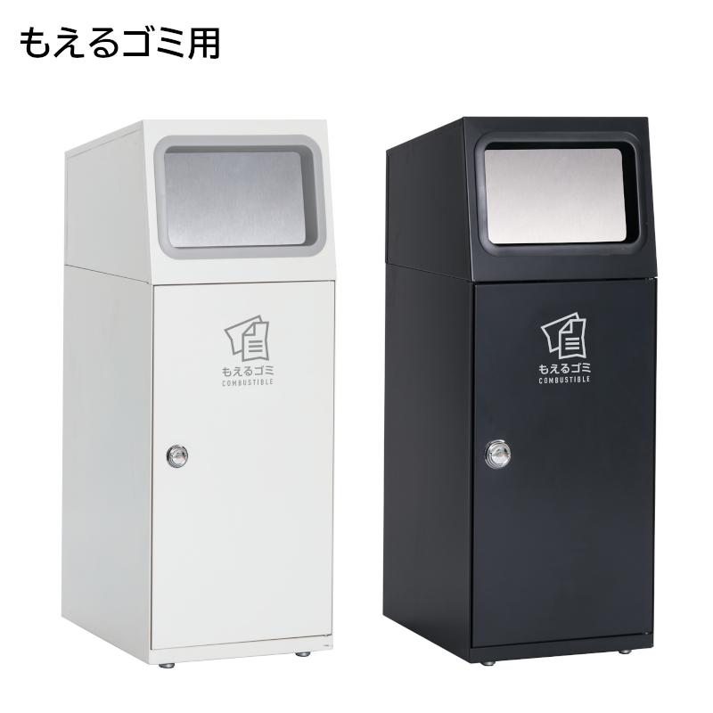 テラモト公式 ゴミ箱 分別 おしゃれ スリム 蓋付 フラップ付 屋外 フタつき ダストボックス 事務所 施設 業務用 | テラモト | 02