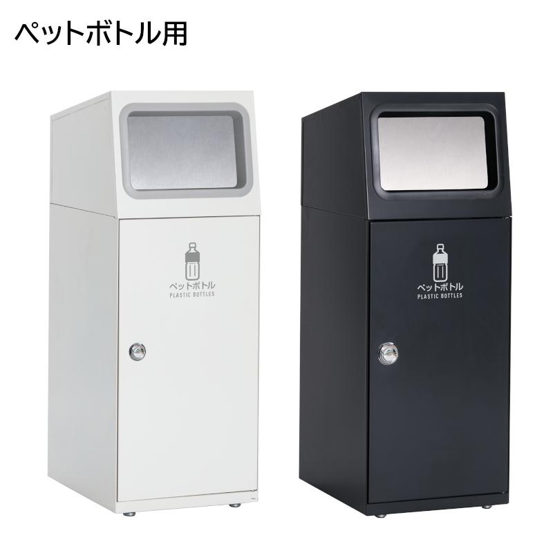 テラモト公式 ゴミ箱 分別 おしゃれ スリム 蓋付 フラップ付 屋外 フタつき ダストボックス 事務所 施設 業務用 | テラモト | 04