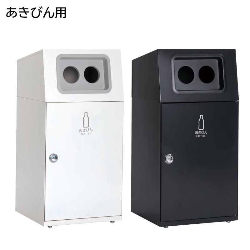 テラモト公式 ゴミ箱 分別 おしゃれ 蓋なし ごみ箱 屋外 リサイクル フタなし ダストボックス 事務所 施設 業務用 | テラモト | 07
