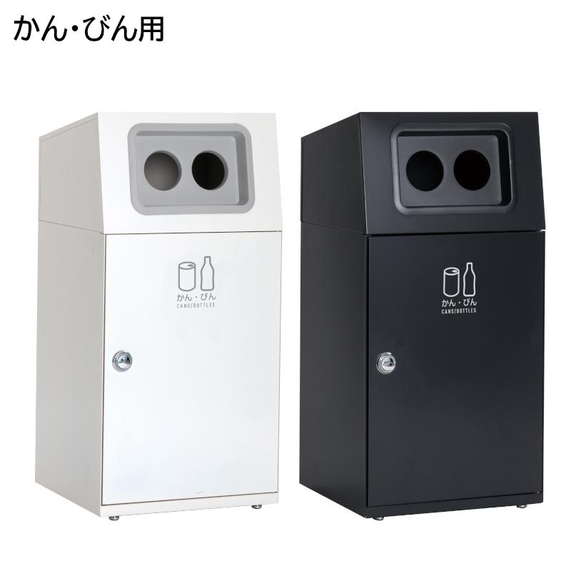 テラモト公式 ゴミ箱 分別 おしゃれ 蓋なし ごみ箱 屋外 リサイクル フタなし ダストボックス 事務所 施設 業務用 | テラモト | 08