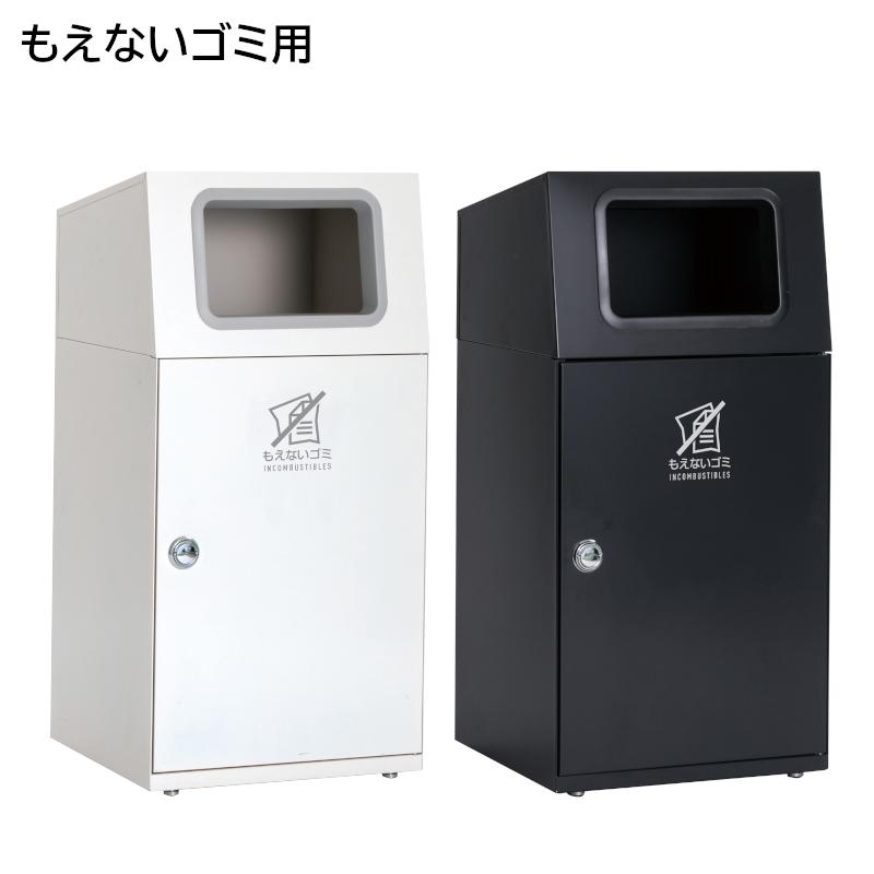 テラモト公式 ゴミ箱 分別 おしゃれ 蓋なし ごみ箱 屋外 リサイクル フタなし ダストボックス 事務所 施設 業務用 | テラモト | 03