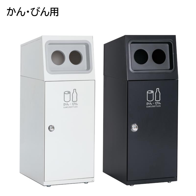 テラモト公式 ゴミ箱 分別 おしゃれ スリム ごみ箱 屋外 蓋なし ダストボックス 事務所 施設 業務用 | テラモト | 08