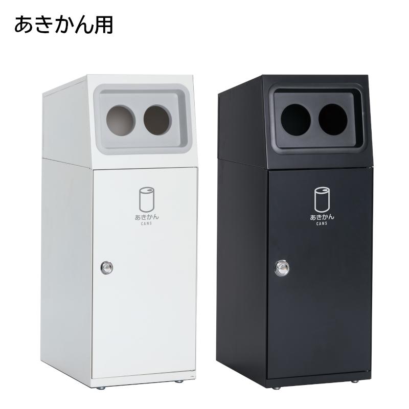 テラモト公式 ゴミ箱 分別 おしゃれ スリム ごみ箱 屋外 蓋なし ダストボックス 事務所 施設 業務用 | テラモト | 06