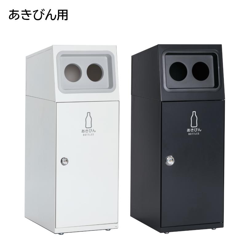 テラモト（TERAMOTO） テラモト公式 ゴミ箱 分別 おしゃれ スリム