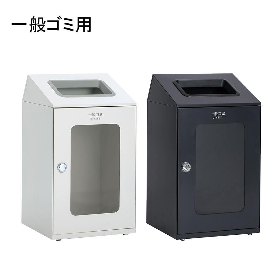 テラモト公式 ゴミ箱 分別 おしゃれ 80L ごみ箱 屋内 窓付 大型 ダストボックス 施設 業務用 | テラモト | 01