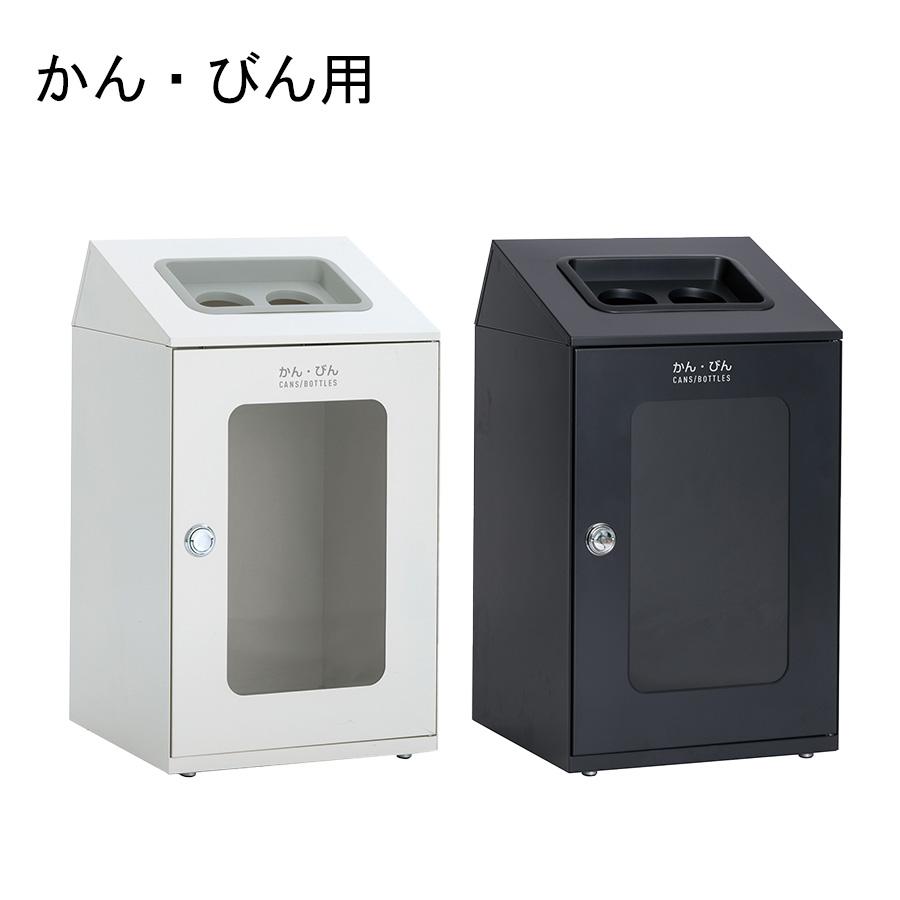 テラモト公式 ゴミ箱 分別 おしゃれ 80L ごみ箱 屋内 窓付 大型 ダストボックス 施設 業務用 | テラモト | 08