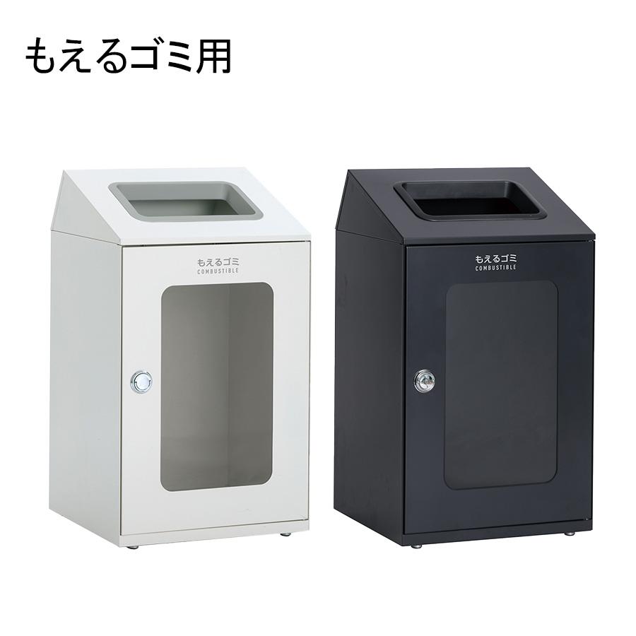 テラモト公式 ゴミ箱 分別 おしゃれ 80L ごみ箱 屋内 窓付 大型 ダストボックス 施設 業務用 | テラモト | 02