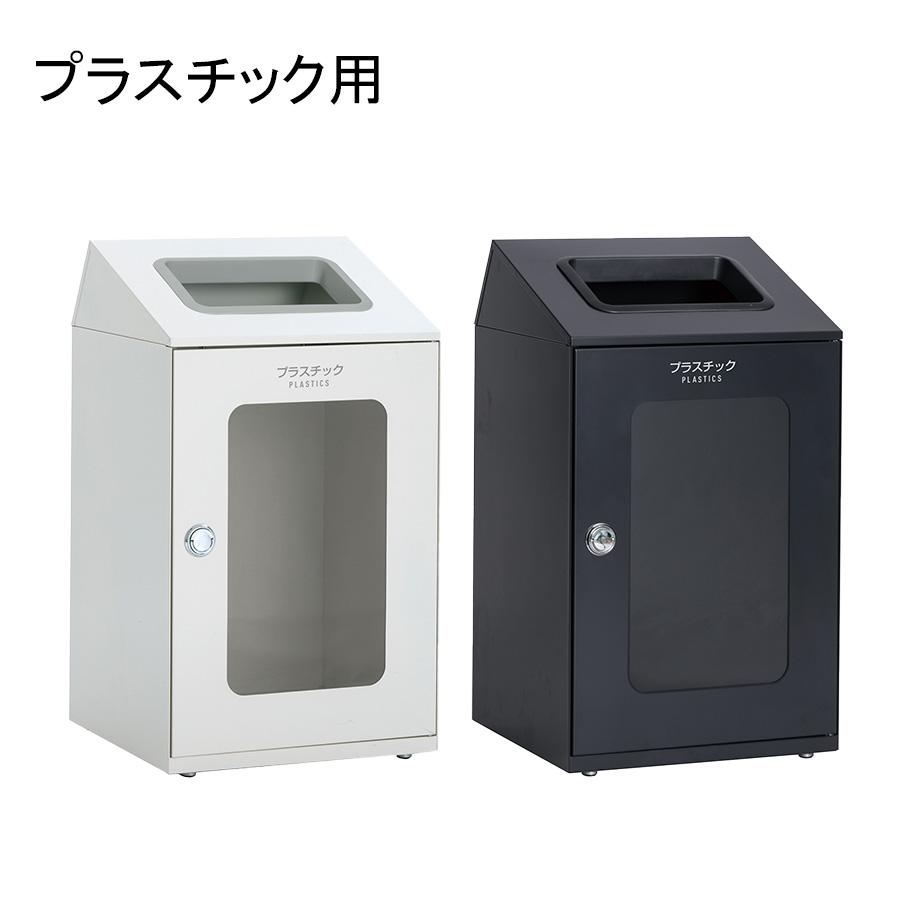 テラモト公式 ゴミ箱 分別 おしゃれ 80L ごみ箱 屋内 窓付 大型 ダストボックス 施設 業務用 | テラモト | 05