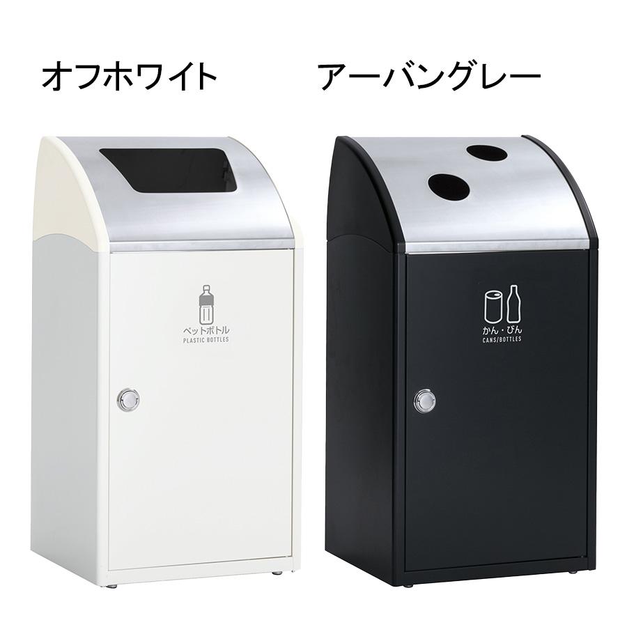 テラモト公式 ゴミ箱 分別 おしゃれ Trim(トリム)STF(ステン) 68L ごみ箱 屋内 ダストボックス 施設 業務用 | テラモト | 18
