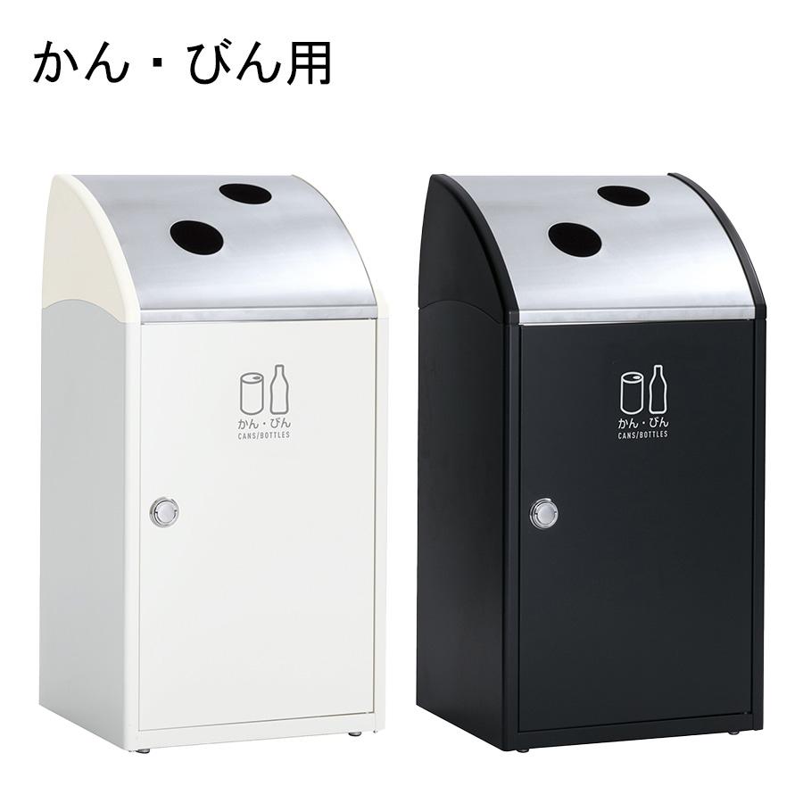 テラモト公式 ゴミ箱 分別 おしゃれ Trim(トリム)STF(ステン) 68L ごみ箱 屋内 ダストボックス 施設 業務用 | テラモト | 08