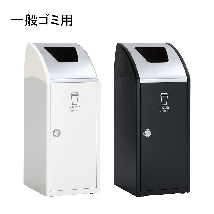 テラモト公式 ゴミ箱 分別 おしゃれ Trim(トリム)SLF(ステン) 47L ごみ箱 屋内 ダストボックス 施設 業務用 | テラモト | 01