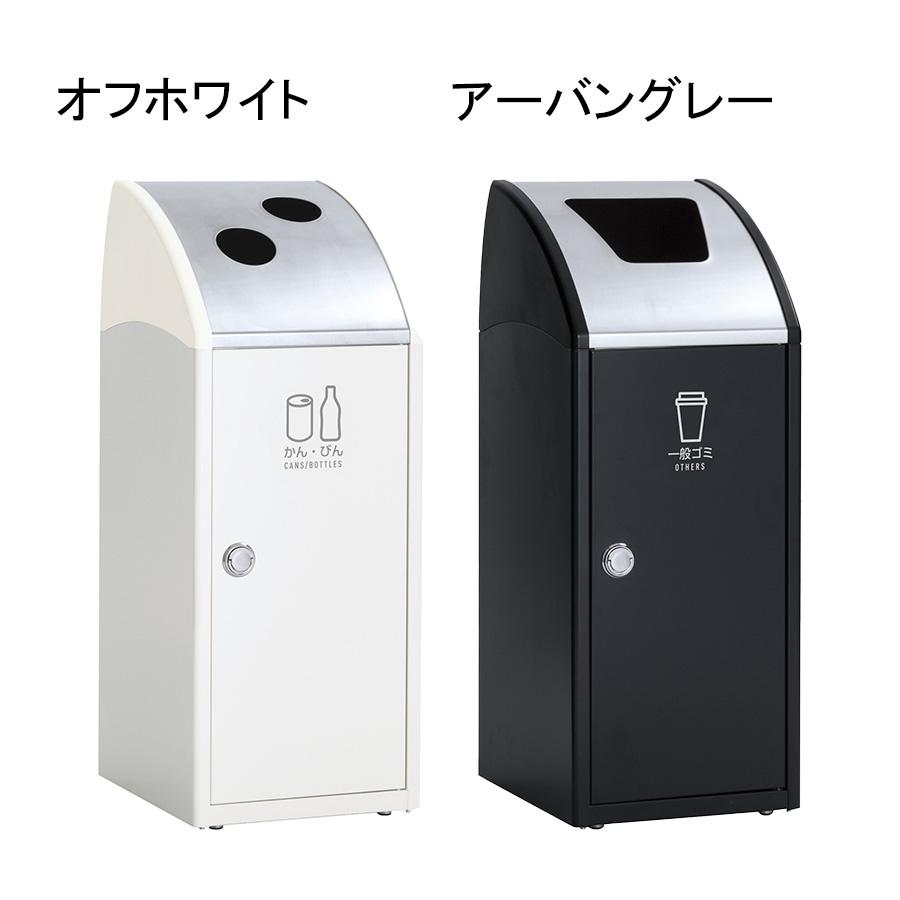 テラモト公式 ゴミ箱 分別 おしゃれ Trim(トリム)SLF(ステン) 47L ごみ箱 屋内 ダストボックス 施設 業務用 | テラモト | 18