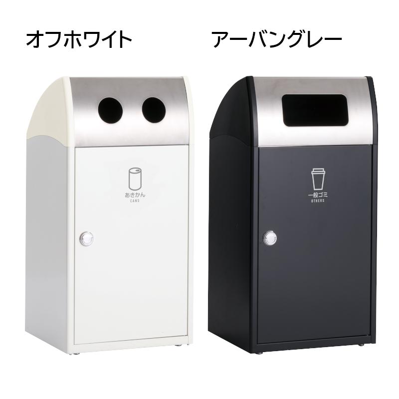 テラモト公式 ゴミ箱 分別 おしゃれ Trim(トリム)ST(ステン) ごみ箱 屋外 ダストボックス 事務所 施設 業務用 | テラモト | 18