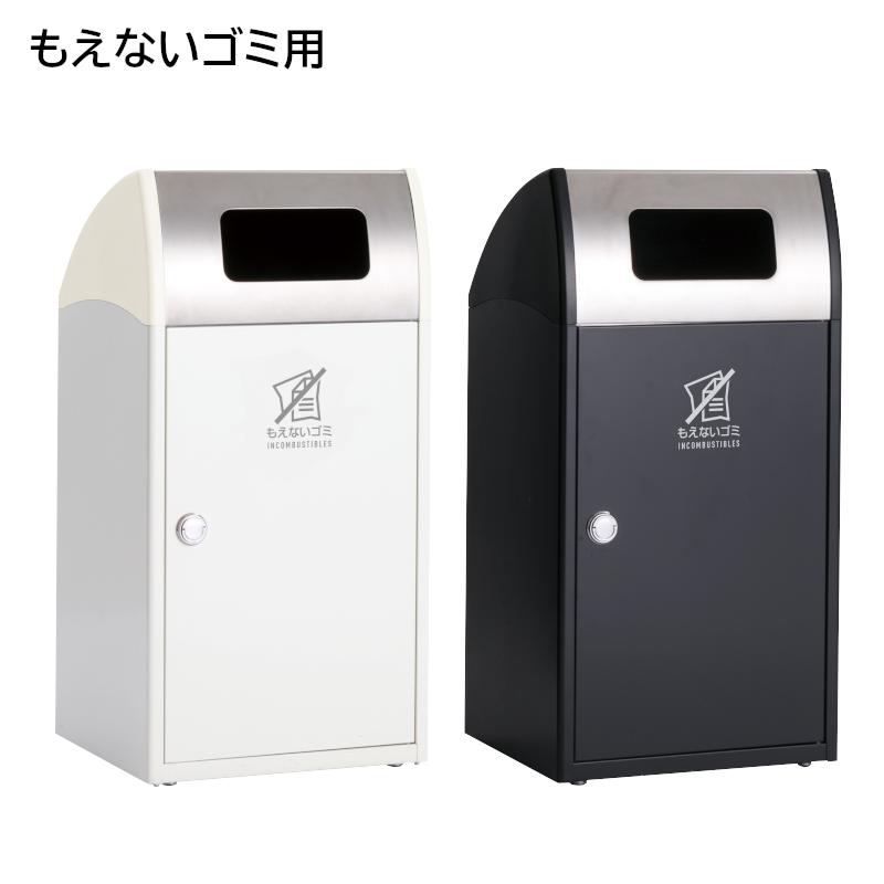 テラモト公式 ゴミ箱 分別 おしゃれ Trim(トリム)ST(ステン) ごみ箱 屋外 ダストボックス 事務所 施設 業務用 | テラモト | 03